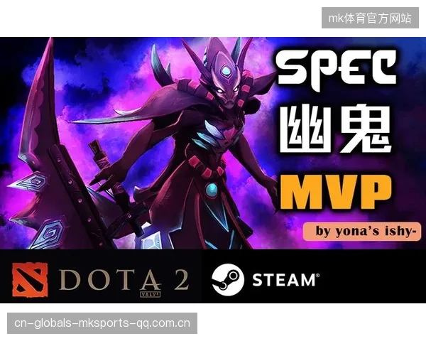 Dota2决胜局幽鬼六槽切入瞬间改写战局